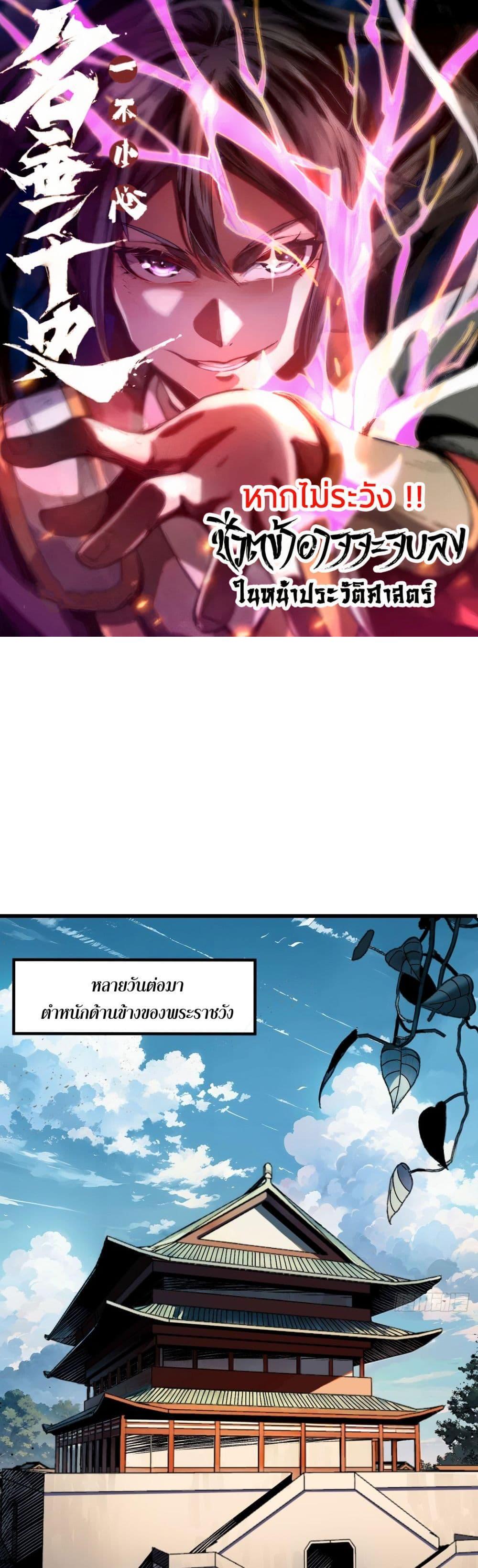 Manga-lc-com อ่านมังงะ อ่านการ์ตูน ออนไลน์ ฟรี If you’re not careful, your name will stamp on the history ตอนที่ 1 2 3 4 5 6 7 8 9 10 11 12 13 14 ฟรี ไม่มีโฆษณา Manga-lc - อ่าน มังงะ อ่าน การ์ตูน ออนไลน์ อ่านมังงะ ฟรี