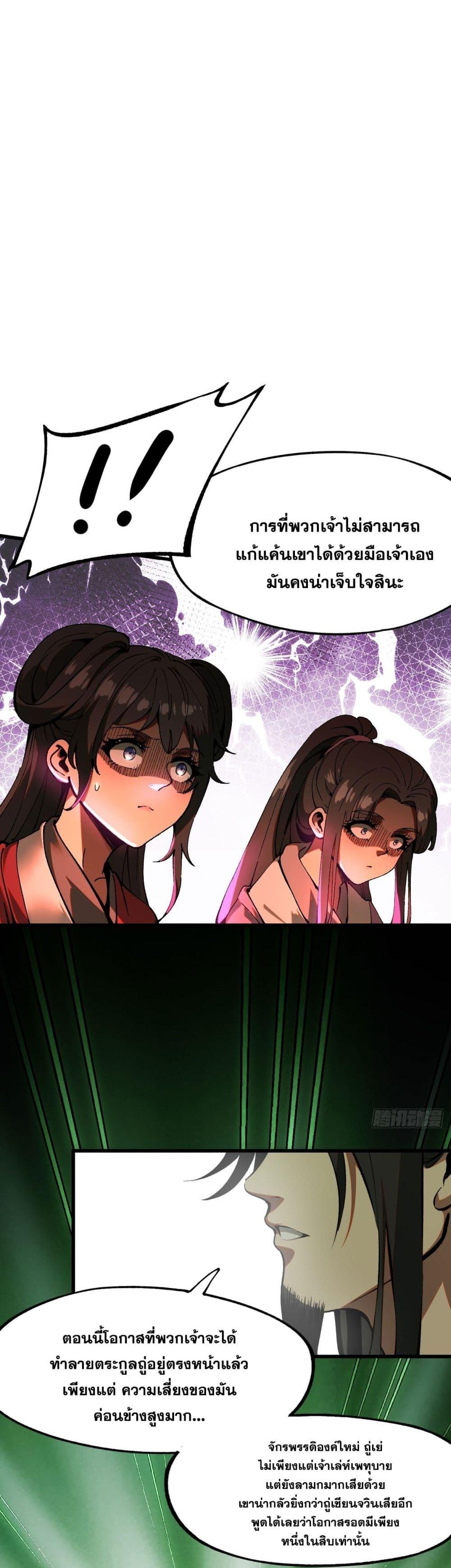 Manga-lc-com อ่านมังงะ อ่านการ์ตูน ออนไลน์ ฟรี If you’re not careful, your name will stamp on the history ตอนที่ 1 2 3 4 5 6 7 8 9 10 11 12 13 14 ฟรี ไม่มีโฆษณา Manga-lc - อ่าน มังงะ อ่าน การ์ตูน ออนไลน์ อ่านมังงะ ฟรี