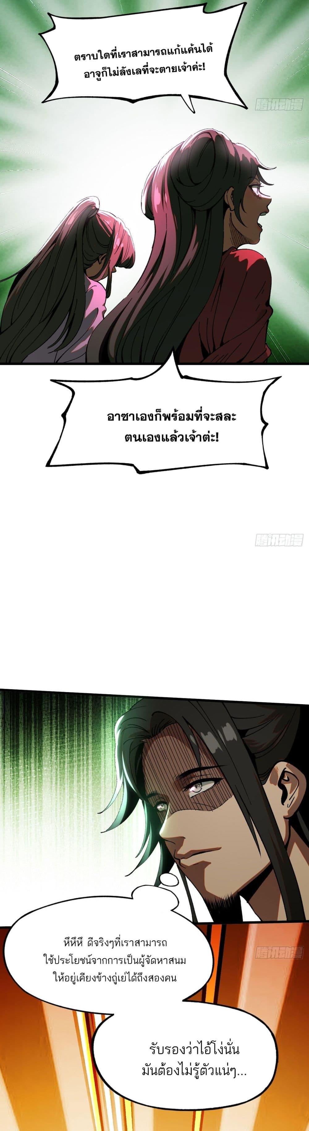 Manga-lc-com อ่านมังงะ อ่านการ์ตูน ออนไลน์ ฟรี If you’re not careful, your name will stamp on the history ตอนที่ 1 2 3 4 5 6 7 8 9 10 11 12 13 14 ฟรี ไม่มีโฆษณา Manga-lc - อ่าน มังงะ อ่าน การ์ตูน ออนไลน์ อ่านมังงะ ฟรี