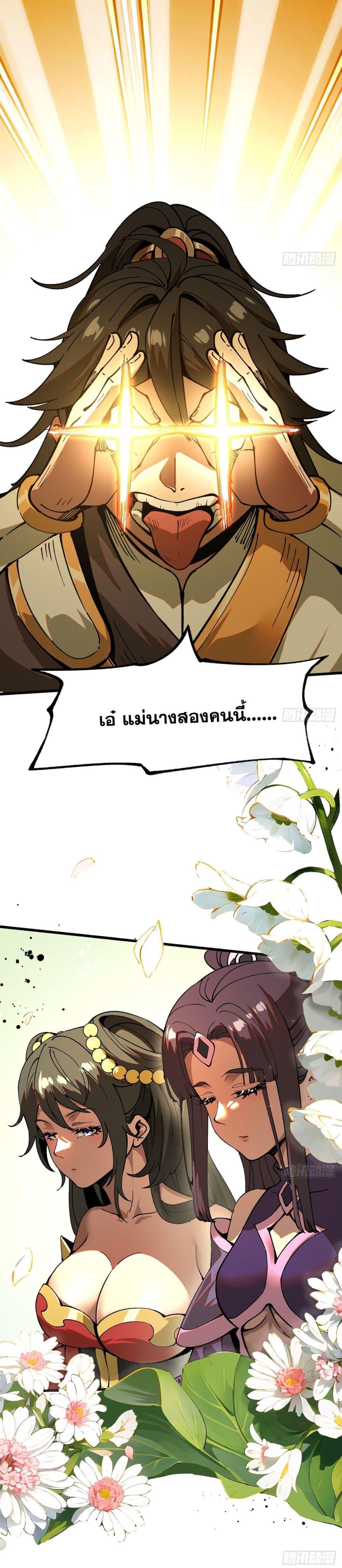 Manga-lc-com อ่านมังงะ อ่านการ์ตูน ออนไลน์ ฟรี If you’re not careful, your name will stamp on the history ตอนที่ 1 2 3 4 5 6 7 8 9 10 11 12 13 14 ฟรี ไม่มีโฆษณา Manga-lc - อ่าน มังงะ อ่าน การ์ตูน ออนไลน์ อ่านมังงะ ฟรี