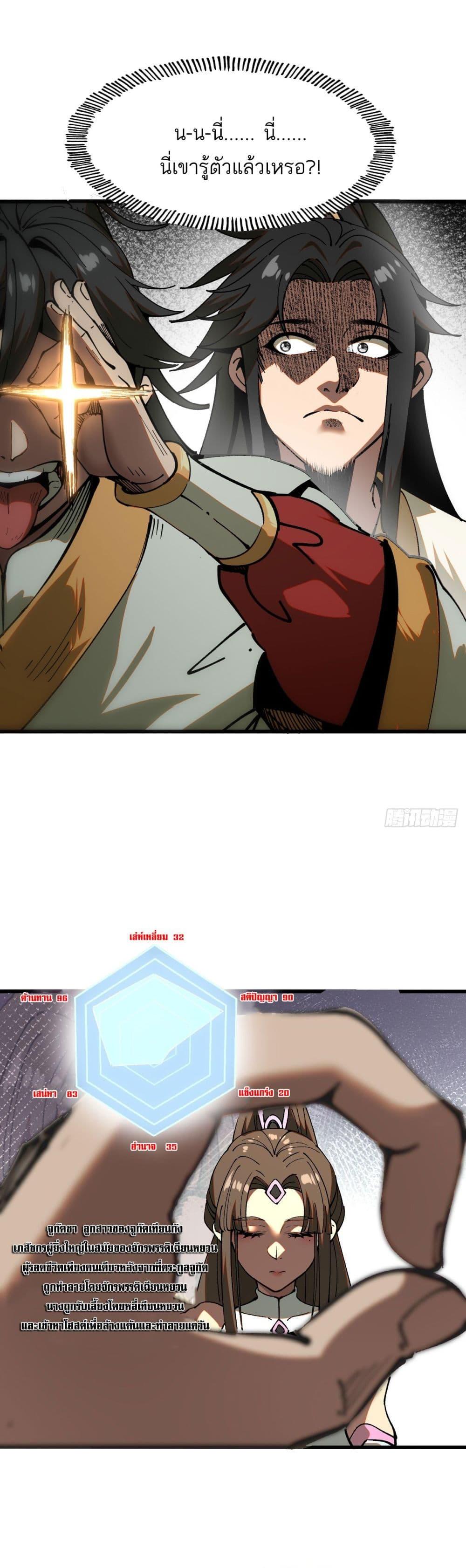 Manga-lc-com อ่านมังงะ อ่านการ์ตูน ออนไลน์ ฟรี If you’re not careful, your name will stamp on the history ตอนที่ 1 2 3 4 5 6 7 8 9 10 11 12 13 14 ฟรี ไม่มีโฆษณา Manga-lc - อ่าน มังงะ อ่าน การ์ตูน ออนไลน์ อ่านมังงะ ฟรี