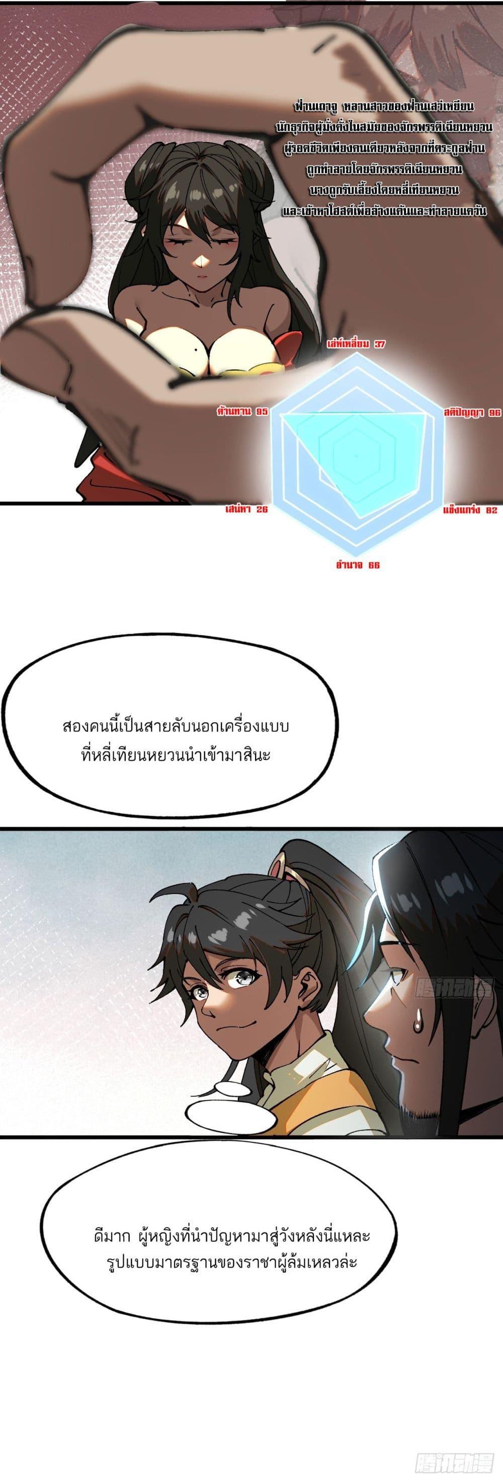 Manga-lc-com อ่านมังงะ อ่านการ์ตูน ออนไลน์ ฟรี If you’re not careful, your name will stamp on the history ตอนที่ 1 2 3 4 5 6 7 8 9 10 11 12 13 14 ฟรี ไม่มีโฆษณา Manga-lc - อ่าน มังงะ อ่าน การ์ตูน ออนไลน์ อ่านมังงะ ฟรี