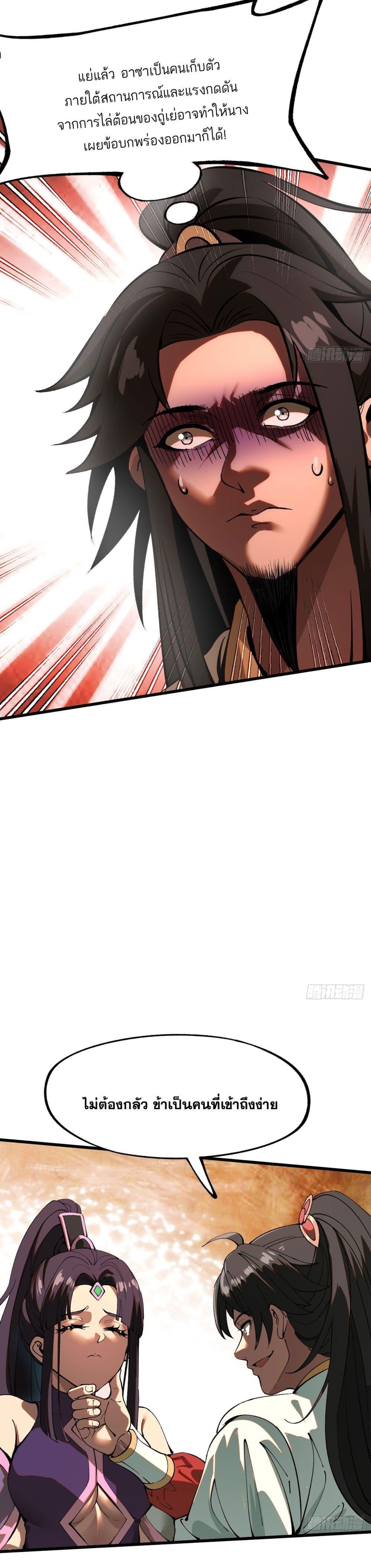 Manga-lc-com อ่านมังงะ อ่านการ์ตูน ออนไลน์ ฟรี If you’re not careful, your name will stamp on the history ตอนที่ 1 2 3 4 5 6 7 8 9 10 11 12 13 14 ฟรี ไม่มีโฆษณา Manga-lc - อ่าน มังงะ อ่าน การ์ตูน ออนไลน์ อ่านมังงะ ฟรี