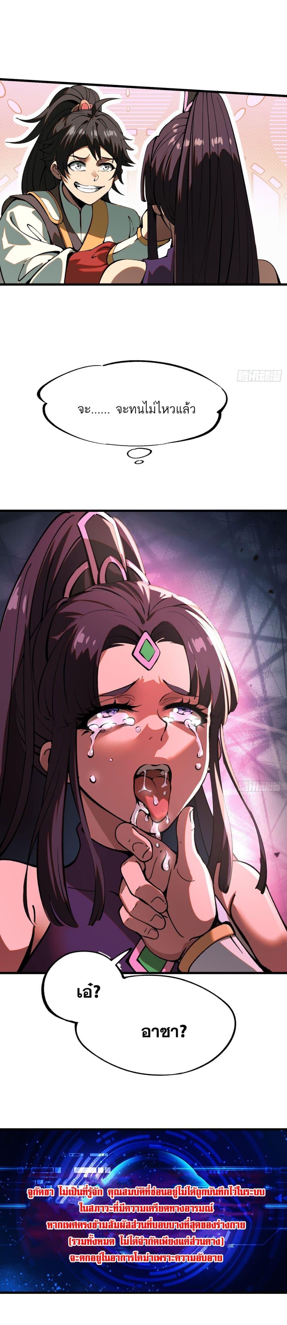 Manga-lc-com อ่านมังงะ อ่านการ์ตูน ออนไลน์ ฟรี If you’re not careful, your name will stamp on the history ตอนที่ 1 2 3 4 5 6 7 8 9 10 11 12 13 14 ฟรี ไม่มีโฆษณา Manga-lc - อ่าน มังงะ อ่าน การ์ตูน ออนไลน์ อ่านมังงะ ฟรี