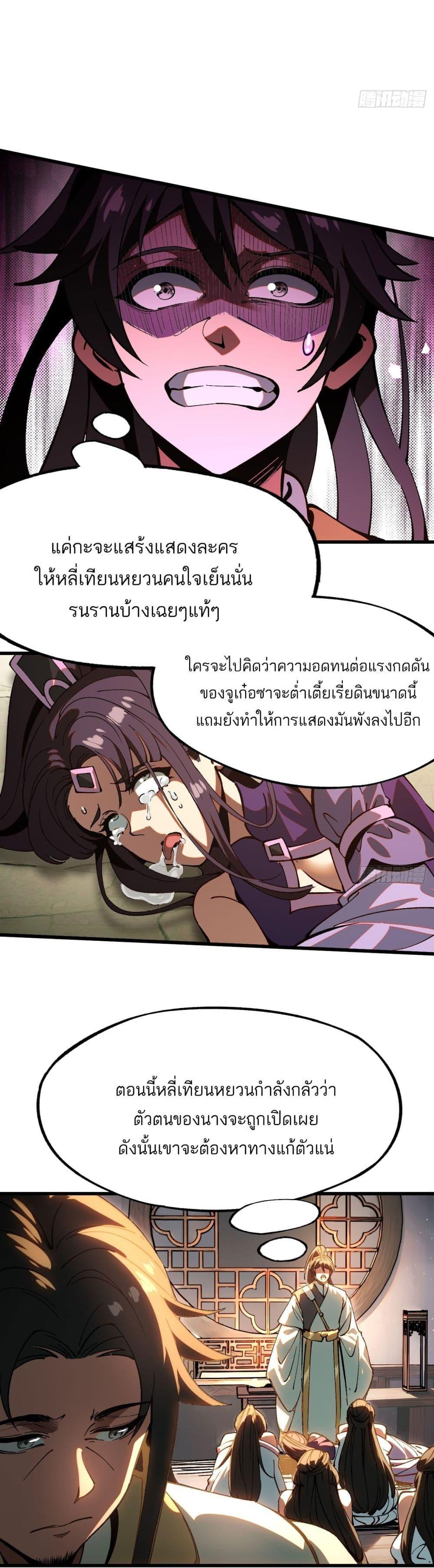 Manga-lc-com อ่านมังงะ อ่านการ์ตูน ออนไลน์ ฟรี If you’re not careful, your name will stamp on the history ตอนที่ 1 2 3 4 5 6 7 8 9 10 11 12 13 14 ฟรี ไม่มีโฆษณา Manga-lc - อ่าน มังงะ อ่าน การ์ตูน ออนไลน์ อ่านมังงะ ฟรี
