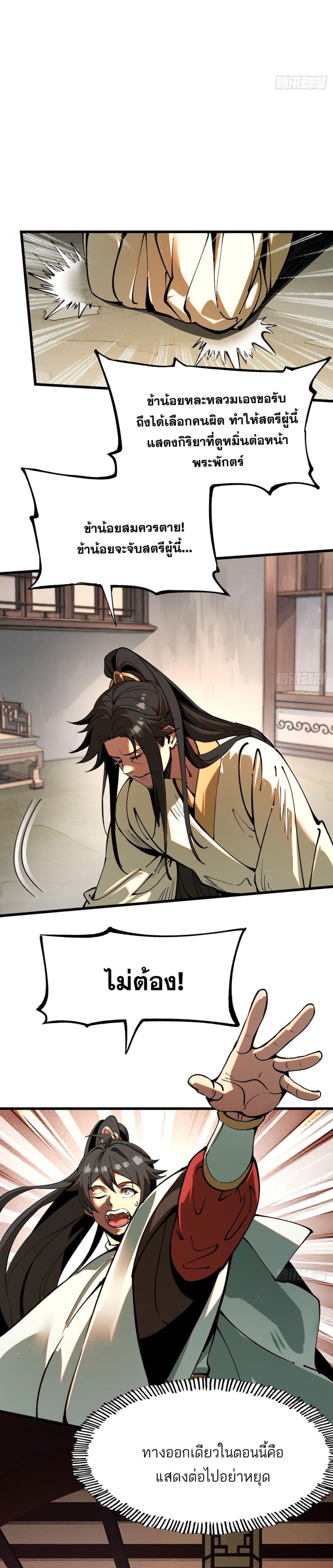 Manga-lc-com อ่านมังงะ อ่านการ์ตูน ออนไลน์ ฟรี If you’re not careful, your name will stamp on the history ตอนที่ 1 2 3 4 5 6 7 8 9 10 11 12 13 14 ฟรี ไม่มีโฆษณา Manga-lc - อ่าน มังงะ อ่าน การ์ตูน ออนไลน์ อ่านมังงะ ฟรี