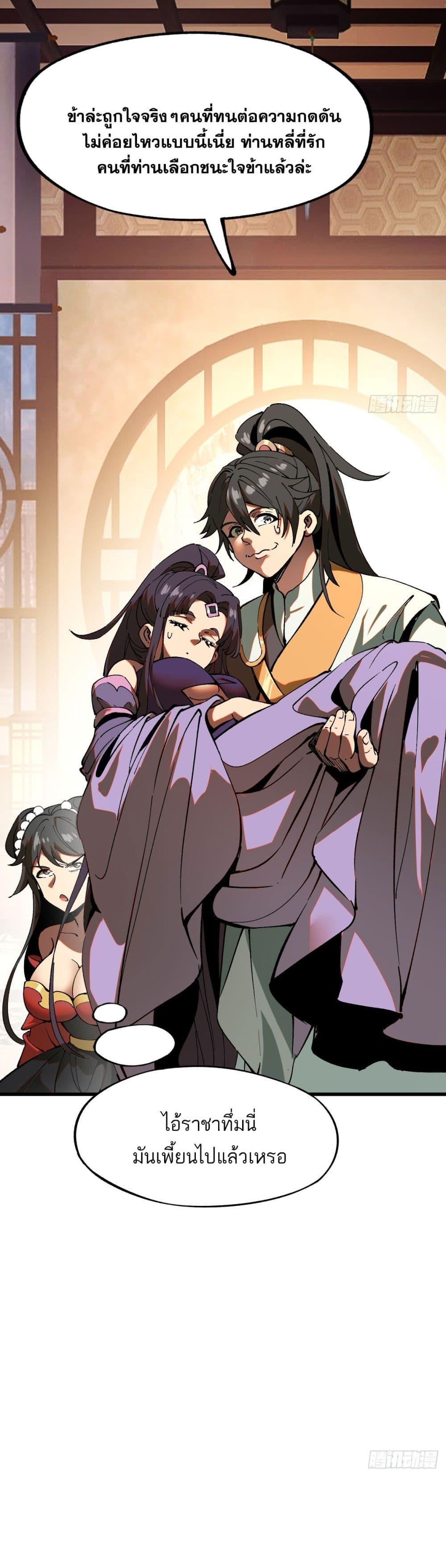 Manga-lc-com อ่านมังงะ อ่านการ์ตูน ออนไลน์ ฟรี If you’re not careful, your name will stamp on the history ตอนที่ 1 2 3 4 5 6 7 8 9 10 11 12 13 14 ฟรี ไม่มีโฆษณา Manga-lc - อ่าน มังงะ อ่าน การ์ตูน ออนไลน์ อ่านมังงะ ฟรี