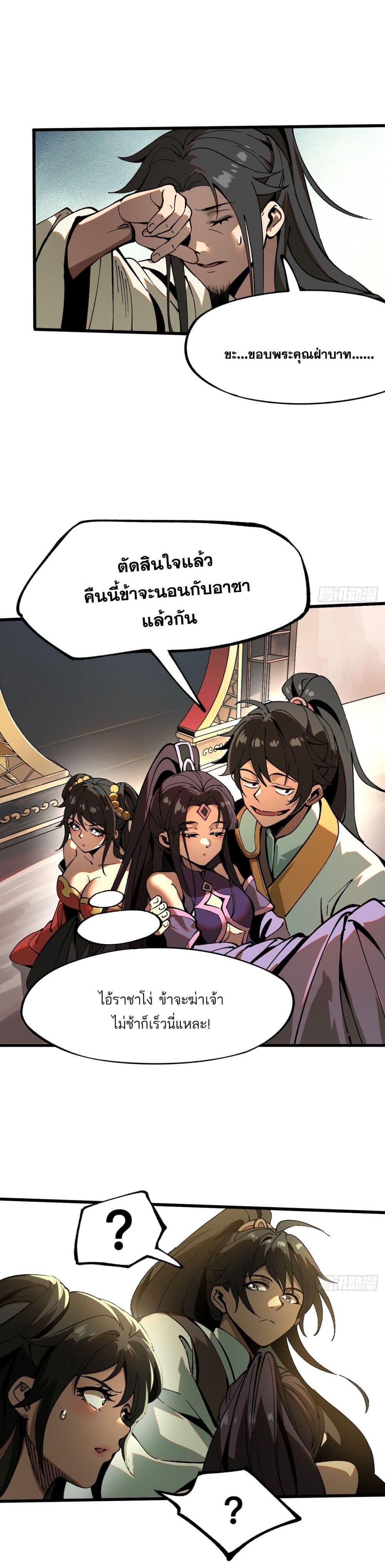 Manga-lc-com อ่านมังงะ อ่านการ์ตูน ออนไลน์ ฟรี If you’re not careful, your name will stamp on the history ตอนที่ 1 2 3 4 5 6 7 8 9 10 11 12 13 14 ฟรี ไม่มีโฆษณา Manga-lc - อ่าน มังงะ อ่าน การ์ตูน ออนไลน์ อ่านมังงะ ฟรี