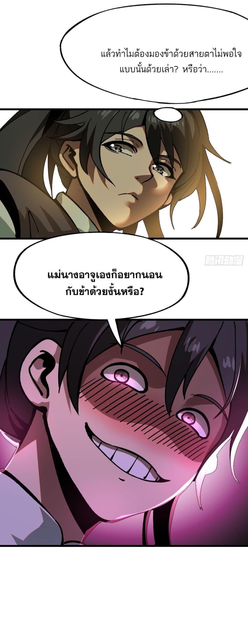Manga-lc-com อ่านมังงะ อ่านการ์ตูน ออนไลน์ ฟรี If you’re not careful, your name will stamp on the history ตอนที่ 1 2 3 4 5 6 7 8 9 10 11 12 13 14 ฟรี ไม่มีโฆษณา Manga-lc - อ่าน มังงะ อ่าน การ์ตูน ออนไลน์ อ่านมังงะ ฟรี