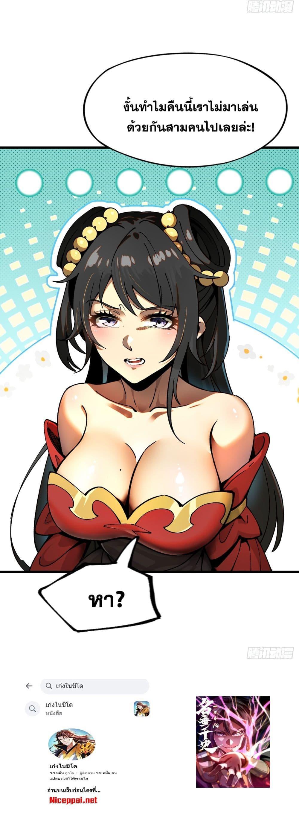 Manga-lc-com อ่านมังงะ อ่านการ์ตูน ออนไลน์ ฟรี If you’re not careful, your name will stamp on the history ตอนที่ 1 2 3 4 5 6 7 8 9 10 11 12 13 14 ฟรี ไม่มีโฆษณา Manga-lc - อ่าน มังงะ อ่าน การ์ตูน ออนไลน์ อ่านมังงะ ฟรี