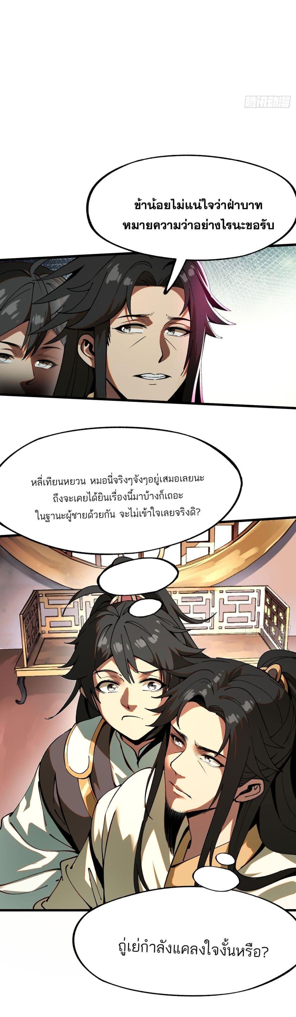 Manga-lc-com อ่านมังงะ อ่านการ์ตูน ออนไลน์ ฟรี If you’re not careful, your name will stamp on the history ตอนที่ 1 2 3 4 5 6 7 8 9 10 11 12 13 14 ฟรี ไม่มีโฆษณา Manga-lc - อ่าน มังงะ อ่าน การ์ตูน ออนไลน์ อ่านมังงะ ฟรี