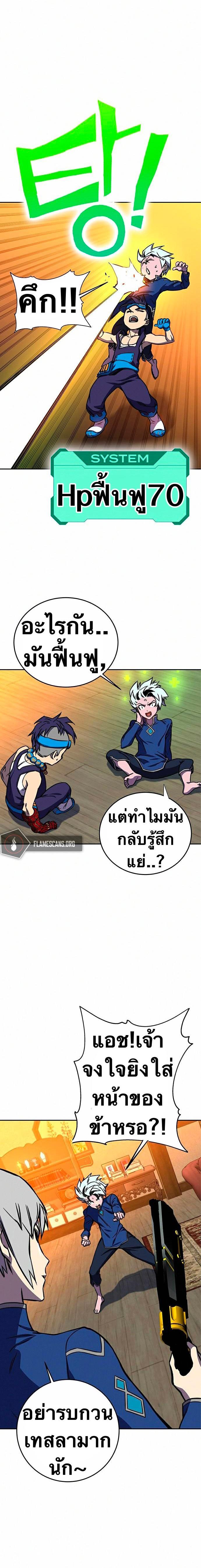 Manga-lc-com อ่านมังงะ อ่านการ์ตูน ออนไลน์ ฟรี X Ash ตอนที่ 1 2 3 4 5 6 7 8 9 10 11 12 13 14 ฟรี ไม่มีโฆษณา Manga-lc - อ่าน มังงะ อ่าน การ์ตูน ออนไลน์ อ่านมังงะ ฟรี