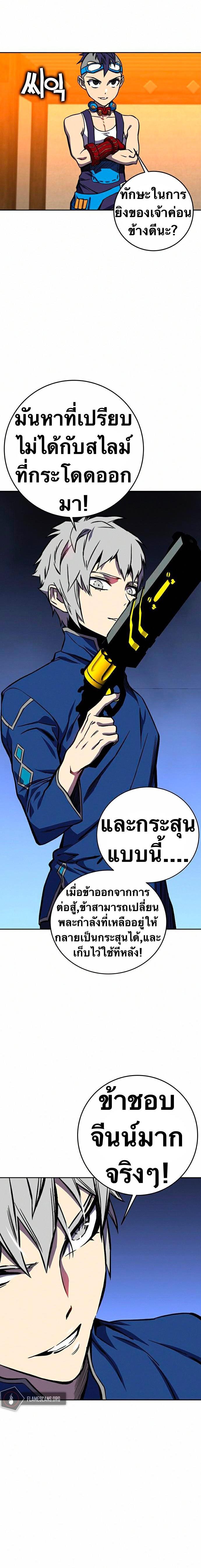 Manga-lc-com อ่านมังงะ อ่านการ์ตูน ออนไลน์ ฟรี X Ash ตอนที่ 1 2 3 4 5 6 7 8 9 10 11 12 13 14 ฟรี ไม่มีโฆษณา Manga-lc - อ่าน มังงะ อ่าน การ์ตูน ออนไลน์ อ่านมังงะ ฟรี