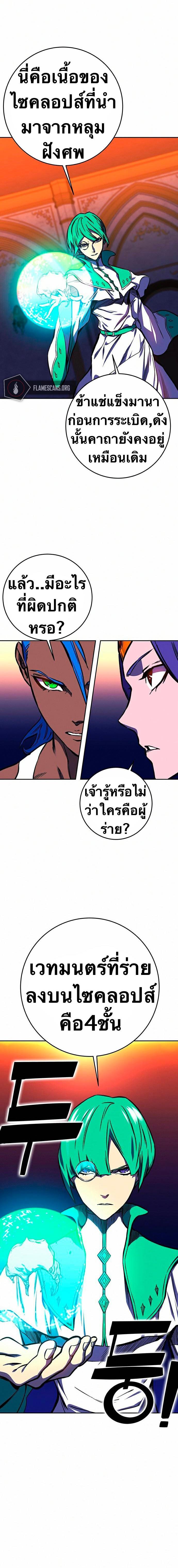 Manga-lc-com อ่านมังงะ อ่านการ์ตูน ออนไลน์ ฟรี X Ash ตอนที่ 1 2 3 4 5 6 7 8 9 10 11 12 13 14 ฟรี ไม่มีโฆษณา Manga-lc - อ่าน มังงะ อ่าน การ์ตูน ออนไลน์ อ่านมังงะ ฟรี