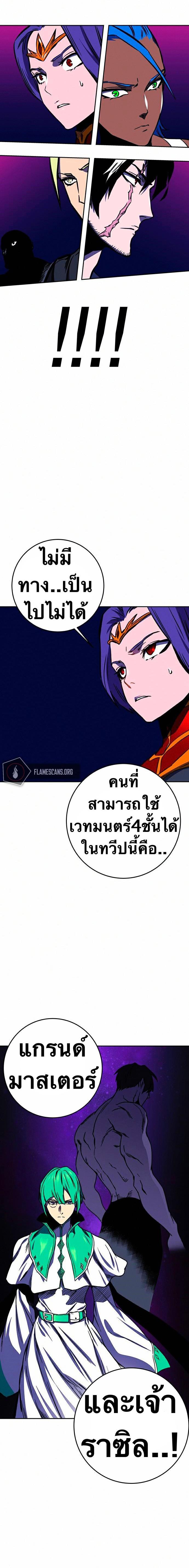 Manga-lc-com อ่านมังงะ อ่านการ์ตูน ออนไลน์ ฟรี X Ash ตอนที่ 1 2 3 4 5 6 7 8 9 10 11 12 13 14 ฟรี ไม่มีโฆษณา Manga-lc - อ่าน มังงะ อ่าน การ์ตูน ออนไลน์ อ่านมังงะ ฟรี