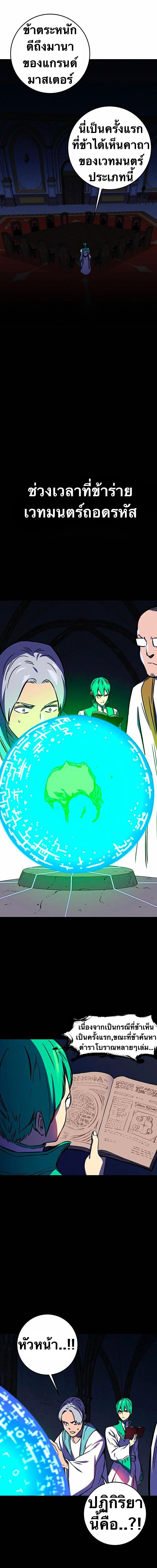 Manga-lc-com อ่านมังงะ อ่านการ์ตูน ออนไลน์ ฟรี X Ash ตอนที่ 1 2 3 4 5 6 7 8 9 10 11 12 13 14 ฟรี ไม่มีโฆษณา Manga-lc - อ่าน มังงะ อ่าน การ์ตูน ออนไลน์ อ่านมังงะ ฟรี