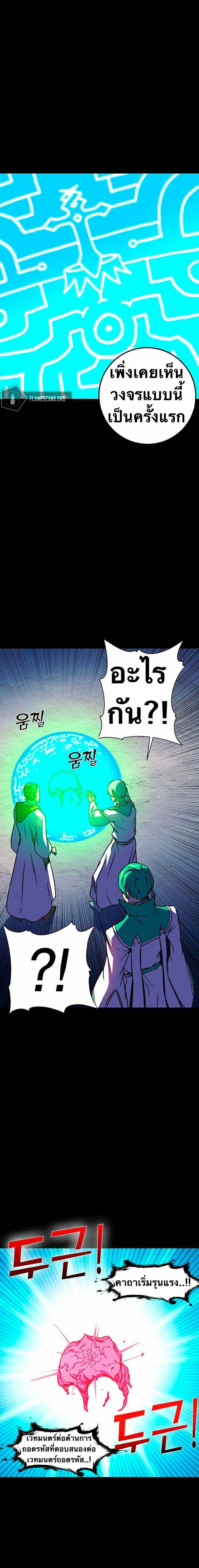 Manga-lc-com อ่านมังงะ อ่านการ์ตูน ออนไลน์ ฟรี X Ash ตอนที่ 1 2 3 4 5 6 7 8 9 10 11 12 13 14 ฟรี ไม่มีโฆษณา Manga-lc - อ่าน มังงะ อ่าน การ์ตูน ออนไลน์ อ่านมังงะ ฟรี