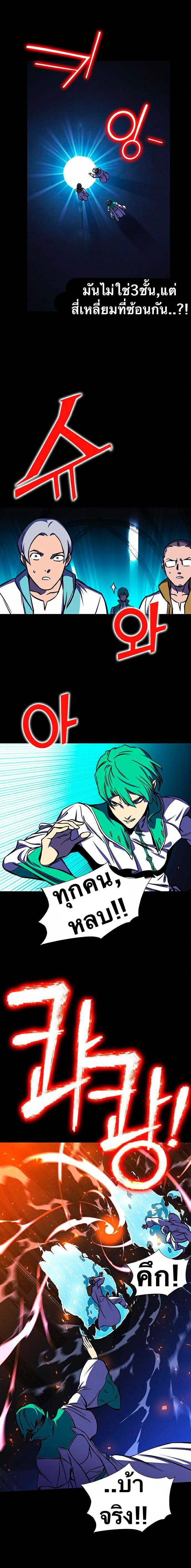 Manga-lc-com อ่านมังงะ อ่านการ์ตูน ออนไลน์ ฟรี X Ash ตอนที่ 1 2 3 4 5 6 7 8 9 10 11 12 13 14 ฟรี ไม่มีโฆษณา Manga-lc - อ่าน มังงะ อ่าน การ์ตูน ออนไลน์ อ่านมังงะ ฟรี
