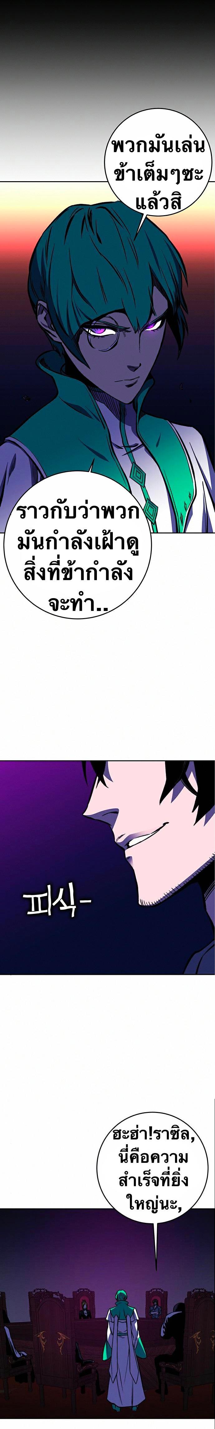 Manga-lc-com อ่านมังงะ อ่านการ์ตูน ออนไลน์ ฟรี X Ash ตอนที่ 1 2 3 4 5 6 7 8 9 10 11 12 13 14 ฟรี ไม่มีโฆษณา Manga-lc - อ่าน มังงะ อ่าน การ์ตูน ออนไลน์ อ่านมังงะ ฟรี