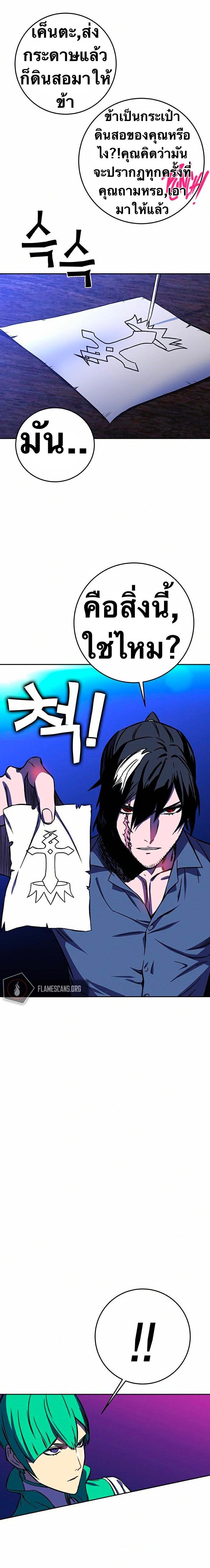 Manga-lc-com อ่านมังงะ อ่านการ์ตูน ออนไลน์ ฟรี X Ash ตอนที่ 1 2 3 4 5 6 7 8 9 10 11 12 13 14 ฟรี ไม่มีโฆษณา Manga-lc - อ่าน มังงะ อ่าน การ์ตูน ออนไลน์ อ่านมังงะ ฟรี