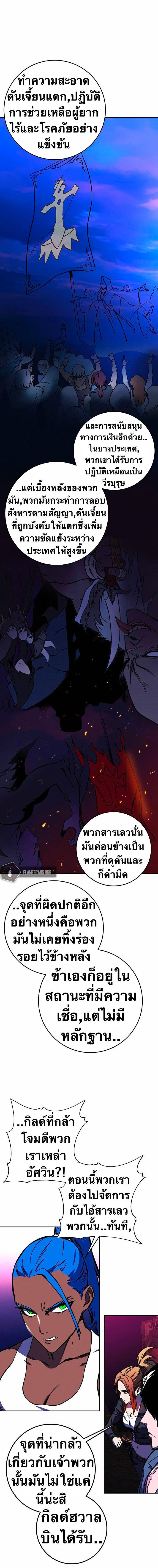 Manga-lc-com อ่านมังงะ อ่านการ์ตูน ออนไลน์ ฟรี X Ash ตอนที่ 1 2 3 4 5 6 7 8 9 10 11 12 13 14 ฟรี ไม่มีโฆษณา Manga-lc - อ่าน มังงะ อ่าน การ์ตูน ออนไลน์ อ่านมังงะ ฟรี
