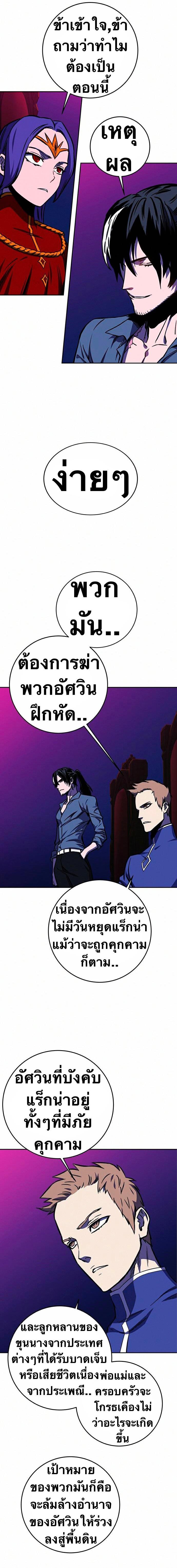 Manga-lc-com อ่านมังงะ อ่านการ์ตูน ออนไลน์ ฟรี X Ash ตอนที่ 1 2 3 4 5 6 7 8 9 10 11 12 13 14 ฟรี ไม่มีโฆษณา Manga-lc - อ่าน มังงะ อ่าน การ์ตูน ออนไลน์ อ่านมังงะ ฟรี
