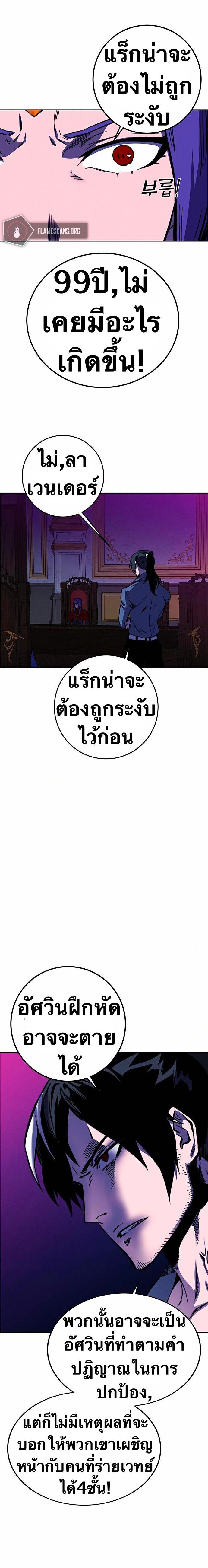 Manga-lc-com อ่านมังงะ อ่านการ์ตูน ออนไลน์ ฟรี X Ash ตอนที่ 1 2 3 4 5 6 7 8 9 10 11 12 13 14 ฟรี ไม่มีโฆษณา Manga-lc - อ่าน มังงะ อ่าน การ์ตูน ออนไลน์ อ่านมังงะ ฟรี