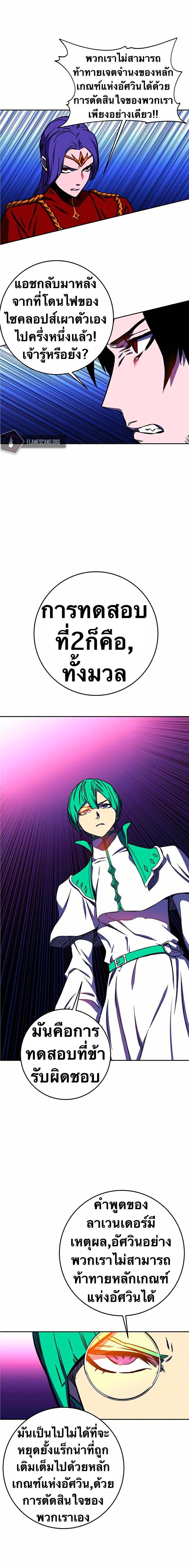 Manga-lc-com อ่านมังงะ อ่านการ์ตูน ออนไลน์ ฟรี X Ash ตอนที่ 1 2 3 4 5 6 7 8 9 10 11 12 13 14 ฟรี ไม่มีโฆษณา Manga-lc - อ่าน มังงะ อ่าน การ์ตูน ออนไลน์ อ่านมังงะ ฟรี