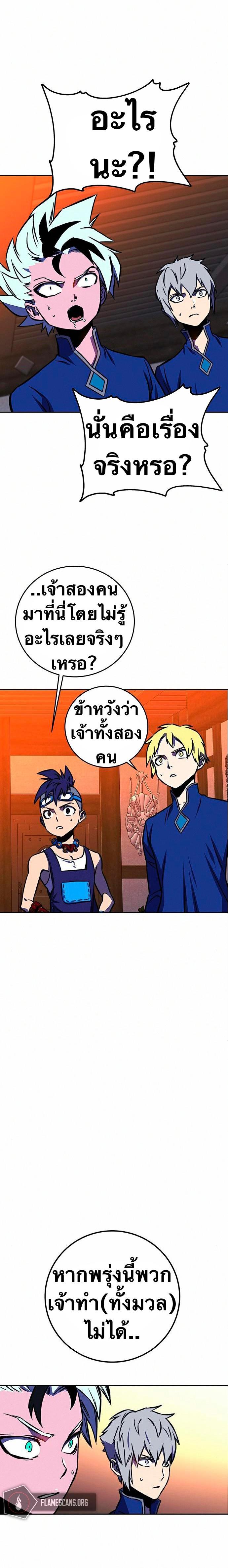 Manga-lc-com อ่านมังงะ อ่านการ์ตูน ออนไลน์ ฟรี X Ash ตอนที่ 1 2 3 4 5 6 7 8 9 10 11 12 13 14 ฟรี ไม่มีโฆษณา Manga-lc - อ่าน มังงะ อ่าน การ์ตูน ออนไลน์ อ่านมังงะ ฟรี