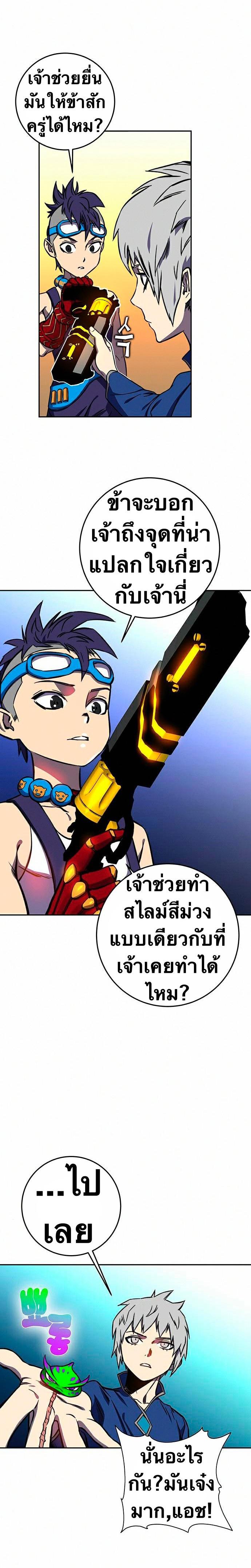 Manga-lc-com อ่านมังงะ อ่านการ์ตูน ออนไลน์ ฟรี X Ash ตอนที่ 1 2 3 4 5 6 7 8 9 10 11 12 13 14 ฟรี ไม่มีโฆษณา Manga-lc - อ่าน มังงะ อ่าน การ์ตูน ออนไลน์ อ่านมังงะ ฟรี