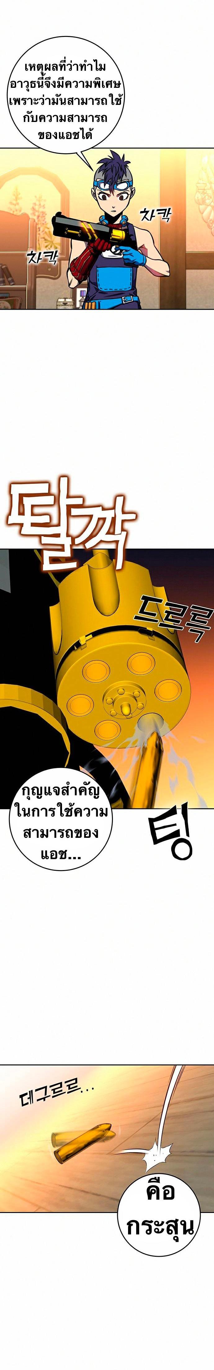 Manga-lc-com อ่านมังงะ อ่านการ์ตูน ออนไลน์ ฟรี X Ash ตอนที่ 1 2 3 4 5 6 7 8 9 10 11 12 13 14 ฟรี ไม่มีโฆษณา Manga-lc - อ่าน มังงะ อ่าน การ์ตูน ออนไลน์ อ่านมังงะ ฟรี