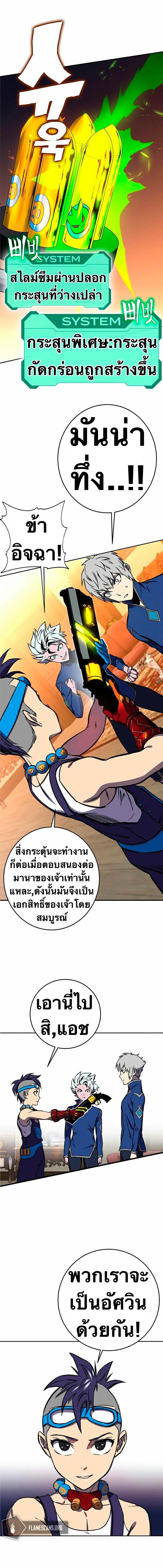 Manga-lc-com อ่านมังงะ อ่านการ์ตูน ออนไลน์ ฟรี X Ash ตอนที่ 1 2 3 4 5 6 7 8 9 10 11 12 13 14 ฟรี ไม่มีโฆษณา Manga-lc - อ่าน มังงะ อ่าน การ์ตูน ออนไลน์ อ่านมังงะ ฟรี