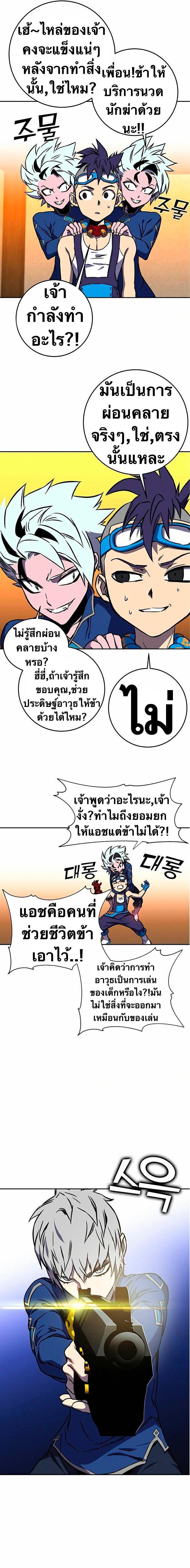 Manga-lc-com อ่านมังงะ อ่านการ์ตูน ออนไลน์ ฟรี X Ash ตอนที่ 1 2 3 4 5 6 7 8 9 10 11 12 13 14 ฟรี ไม่มีโฆษณา Manga-lc - อ่าน มังงะ อ่าน การ์ตูน ออนไลน์ อ่านมังงะ ฟรี