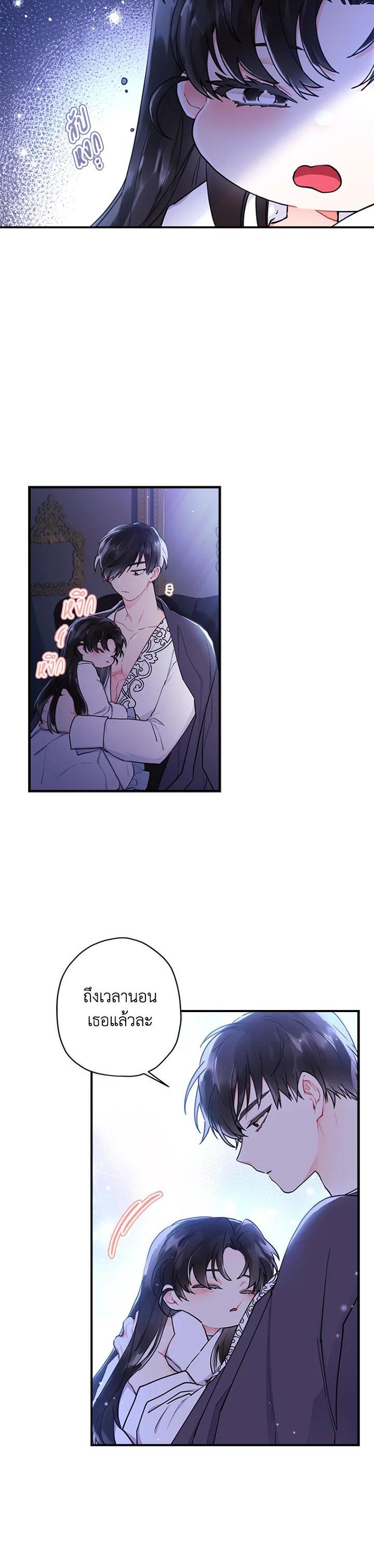 Manga-lc-com อ่านมังงะ อ่านการ์ตูน ออนไลน์ ฟรี I became the male leads adopted daughter ตอนที่ 1 2 3 4 5 6 7 8 9 10 11 12 13 14 ฟรี ไม่มีโฆษณา Manga-lc - อ่าน มังงะ อ่าน การ์ตูน ออนไลน์ อ่านมังงะ ฟรี