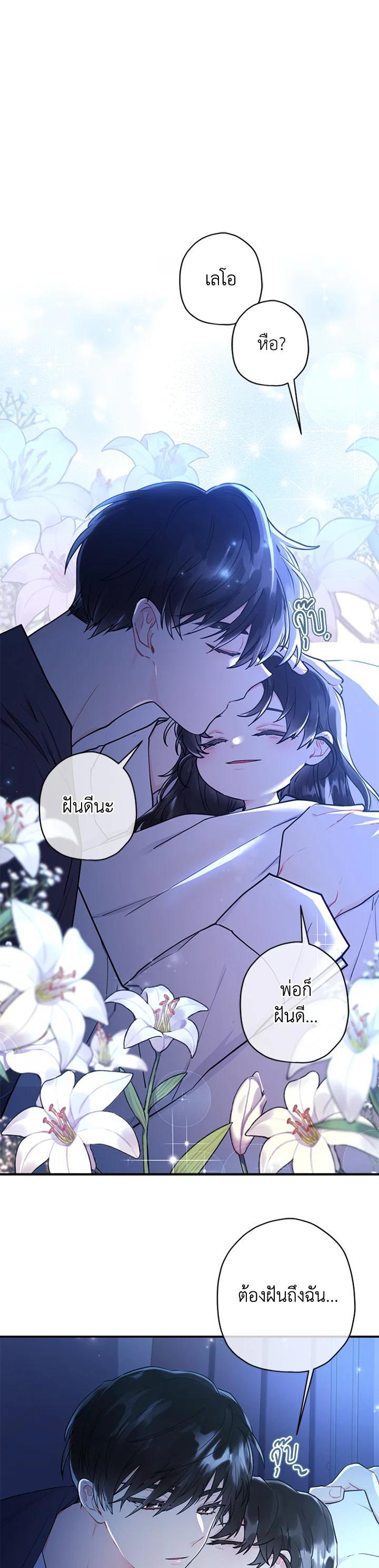 Manga-lc-com อ่านมังงะ อ่านการ์ตูน ออนไลน์ ฟรี I became the male leads adopted daughter ตอนที่ 1 2 3 4 5 6 7 8 9 10 11 12 13 14 ฟรี ไม่มีโฆษณา Manga-lc - อ่าน มังงะ อ่าน การ์ตูน ออนไลน์ อ่านมังงะ ฟรี