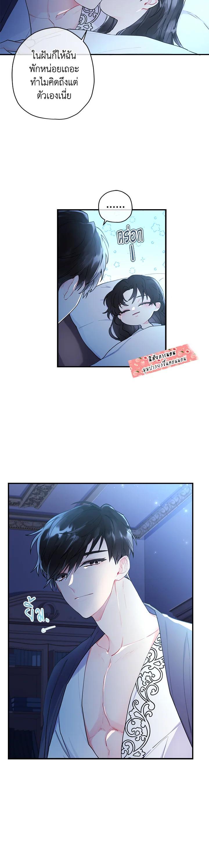Manga-lc-com อ่านมังงะ อ่านการ์ตูน ออนไลน์ ฟรี I became the male leads adopted daughter ตอนที่ 1 2 3 4 5 6 7 8 9 10 11 12 13 14 ฟรี ไม่มีโฆษณา Manga-lc - อ่าน มังงะ อ่าน การ์ตูน ออนไลน์ อ่านมังงะ ฟรี