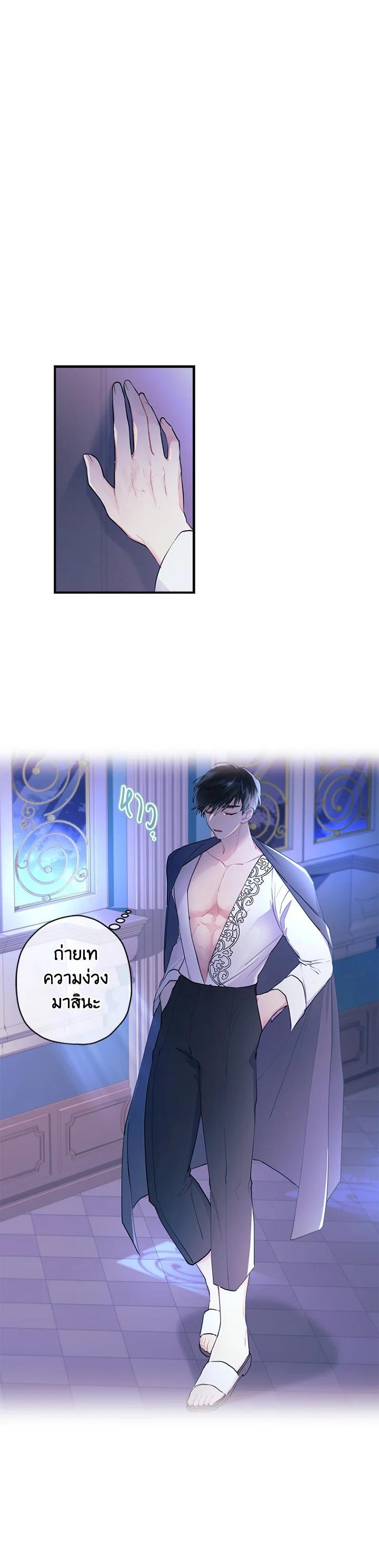 Manga-lc-com อ่านมังงะ อ่านการ์ตูน ออนไลน์ ฟรี I became the male leads adopted daughter ตอนที่ 1 2 3 4 5 6 7 8 9 10 11 12 13 14 ฟรี ไม่มีโฆษณา Manga-lc - อ่าน มังงะ อ่าน การ์ตูน ออนไลน์ อ่านมังงะ ฟรี
