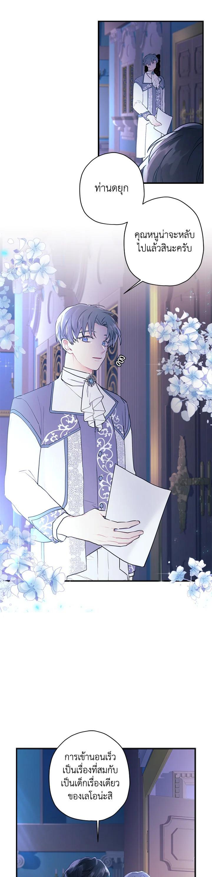 Manga-lc-com อ่านมังงะ อ่านการ์ตูน ออนไลน์ ฟรี I became the male leads adopted daughter ตอนที่ 1 2 3 4 5 6 7 8 9 10 11 12 13 14 ฟรี ไม่มีโฆษณา Manga-lc - อ่าน มังงะ อ่าน การ์ตูน ออนไลน์ อ่านมังงะ ฟรี