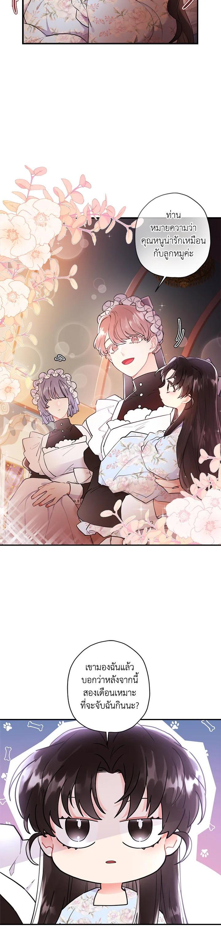 Manga-lc-com อ่านมังงะ อ่านการ์ตูน ออนไลน์ ฟรี I became the male leads adopted daughter ตอนที่ 1 2 3 4 5 6 7 8 9 10 11 12 13 14 ฟรี ไม่มีโฆษณา Manga-lc - อ่าน มังงะ อ่าน การ์ตูน ออนไลน์ อ่านมังงะ ฟรี