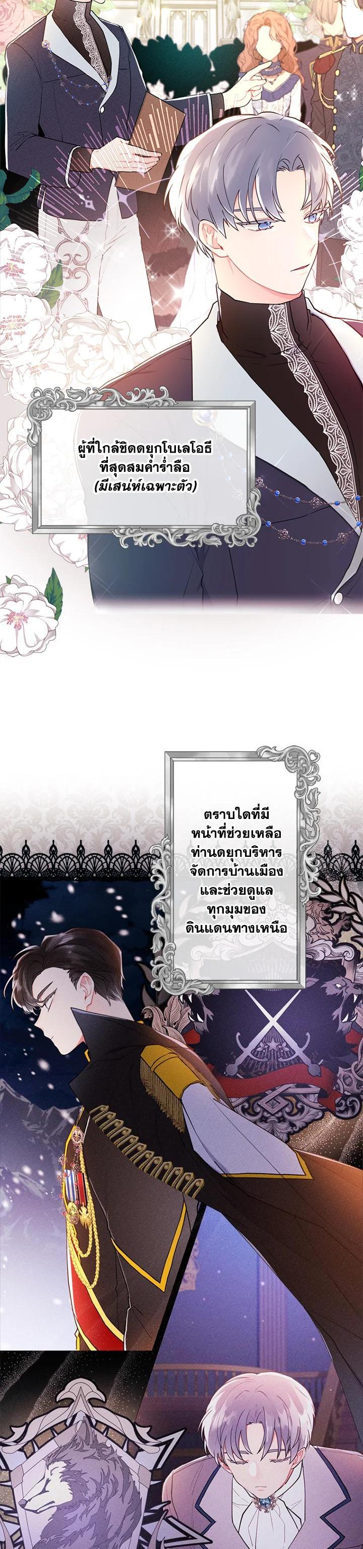 Manga-lc-com อ่านมังงะ อ่านการ์ตูน ออนไลน์ ฟรี I became the male leads adopted daughter ตอนที่ 1 2 3 4 5 6 7 8 9 10 11 12 13 14 ฟรี ไม่มีโฆษณา Manga-lc - อ่าน มังงะ อ่าน การ์ตูน ออนไลน์ อ่านมังงะ ฟรี