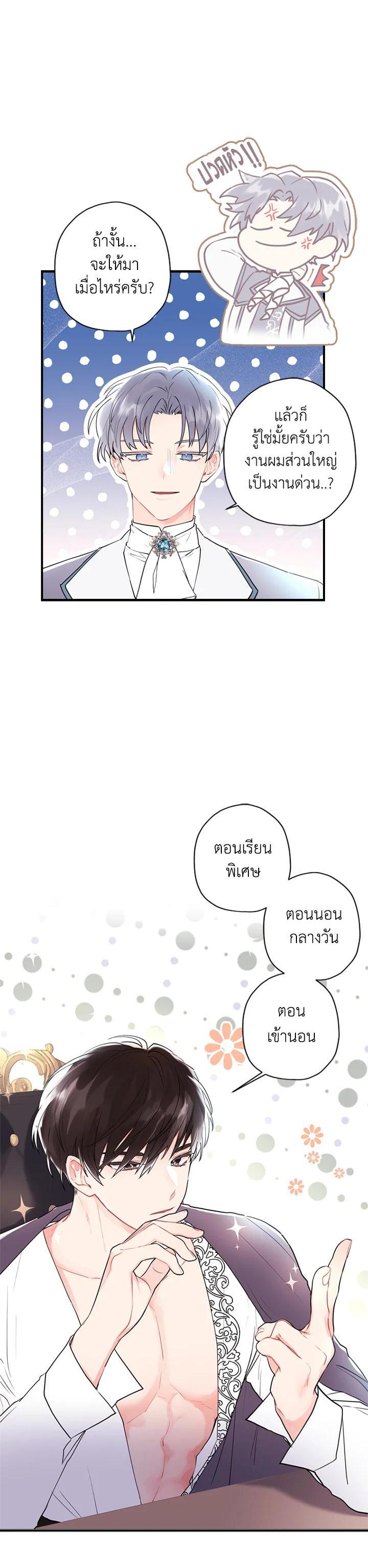 Manga-lc-com อ่านมังงะ อ่านการ์ตูน ออนไลน์ ฟรี I became the male leads adopted daughter ตอนที่ 1 2 3 4 5 6 7 8 9 10 11 12 13 14 ฟรี ไม่มีโฆษณา Manga-lc - อ่าน มังงะ อ่าน การ์ตูน ออนไลน์ อ่านมังงะ ฟรี