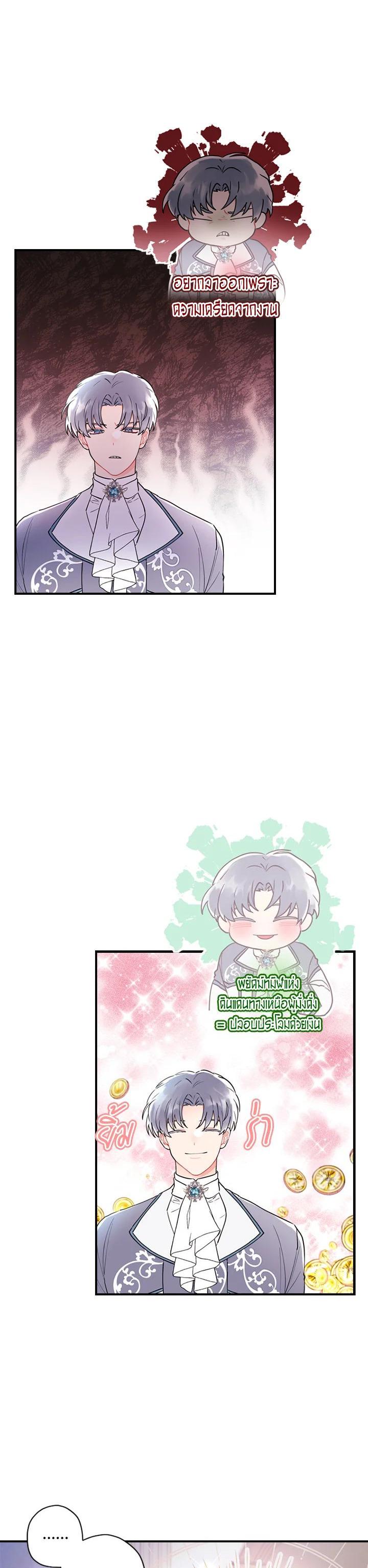 Manga-lc-com อ่านมังงะ อ่านการ์ตูน ออนไลน์ ฟรี I became the male leads adopted daughter ตอนที่ 1 2 3 4 5 6 7 8 9 10 11 12 13 14 ฟรี ไม่มีโฆษณา Manga-lc - อ่าน มังงะ อ่าน การ์ตูน ออนไลน์ อ่านมังงะ ฟรี