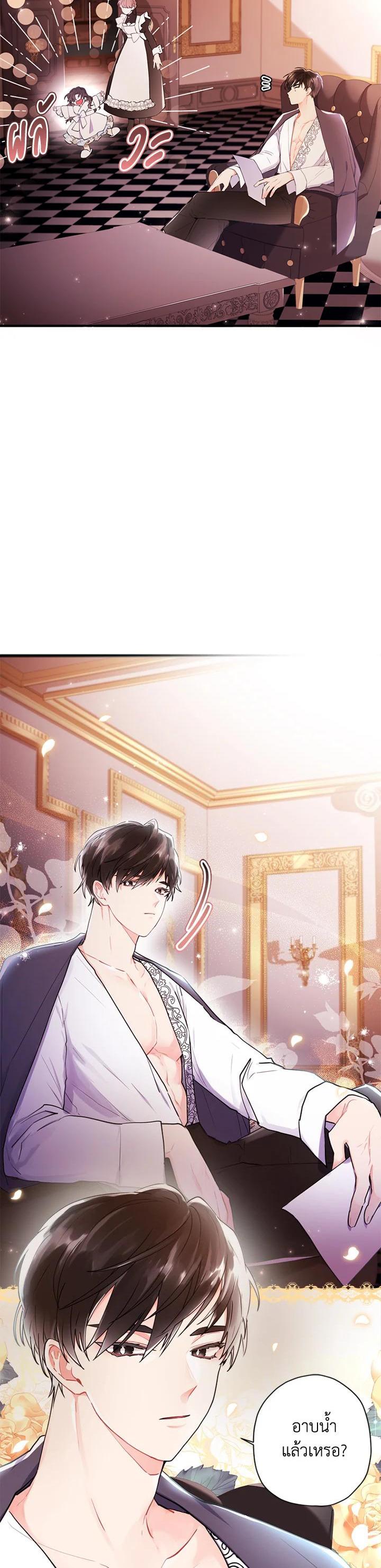 Manga-lc-com อ่านมังงะ อ่านการ์ตูน ออนไลน์ ฟรี I became the male leads adopted daughter ตอนที่ 1 2 3 4 5 6 7 8 9 10 11 12 13 14 ฟรี ไม่มีโฆษณา Manga-lc - อ่าน มังงะ อ่าน การ์ตูน ออนไลน์ อ่านมังงะ ฟรี