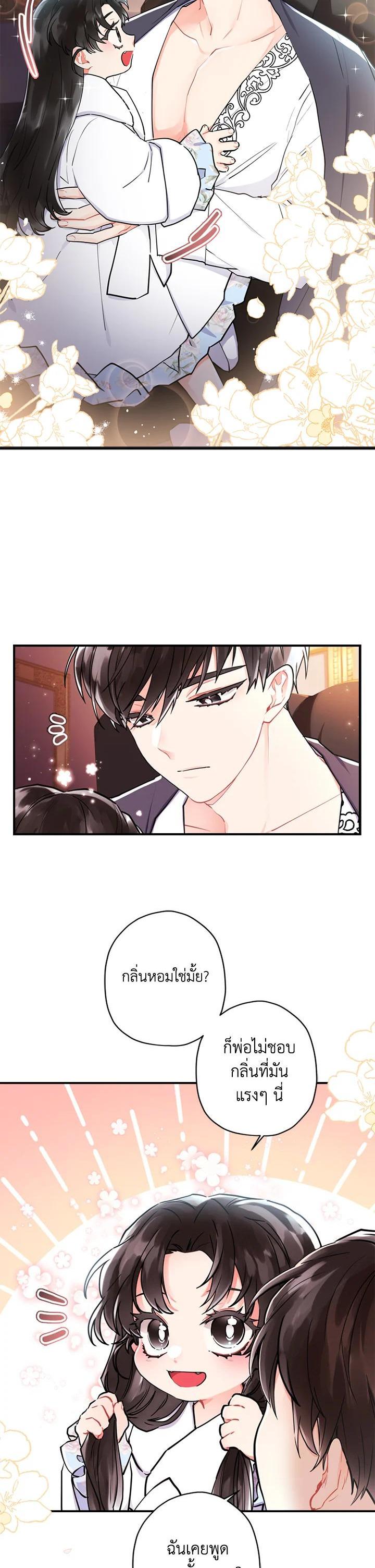 Manga-lc-com อ่านมังงะ อ่านการ์ตูน ออนไลน์ ฟรี I became the male leads adopted daughter ตอนที่ 1 2 3 4 5 6 7 8 9 10 11 12 13 14 ฟรี ไม่มีโฆษณา Manga-lc - อ่าน มังงะ อ่าน การ์ตูน ออนไลน์ อ่านมังงะ ฟรี