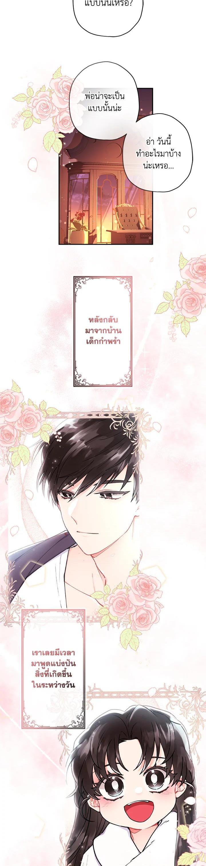 Manga-lc-com อ่านมังงะ อ่านการ์ตูน ออนไลน์ ฟรี I became the male leads adopted daughter ตอนที่ 1 2 3 4 5 6 7 8 9 10 11 12 13 14 ฟรี ไม่มีโฆษณา Manga-lc - อ่าน มังงะ อ่าน การ์ตูน ออนไลน์ อ่านมังงะ ฟรี