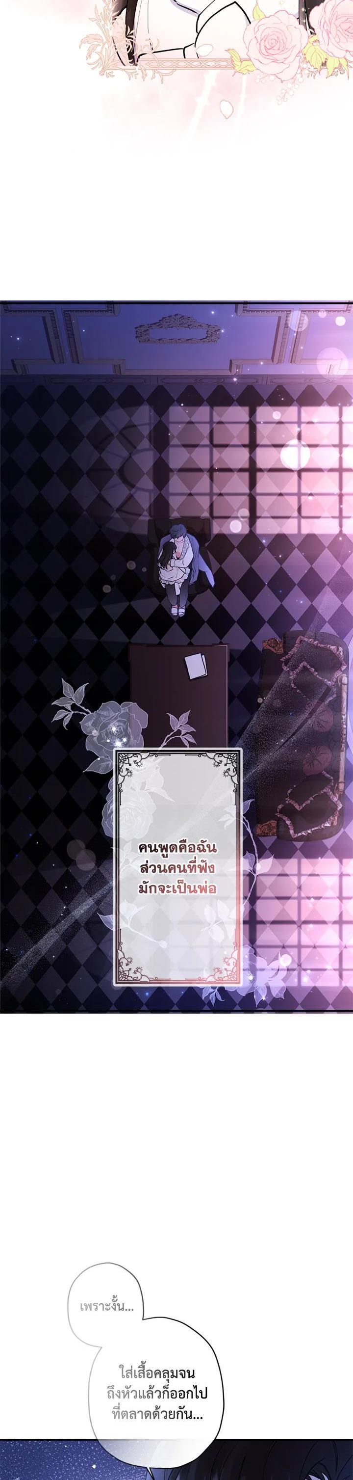 Manga-lc-com อ่านมังงะ อ่านการ์ตูน ออนไลน์ ฟรี I became the male leads adopted daughter ตอนที่ 1 2 3 4 5 6 7 8 9 10 11 12 13 14 ฟรี ไม่มีโฆษณา Manga-lc - อ่าน มังงะ อ่าน การ์ตูน ออนไลน์ อ่านมังงะ ฟรี