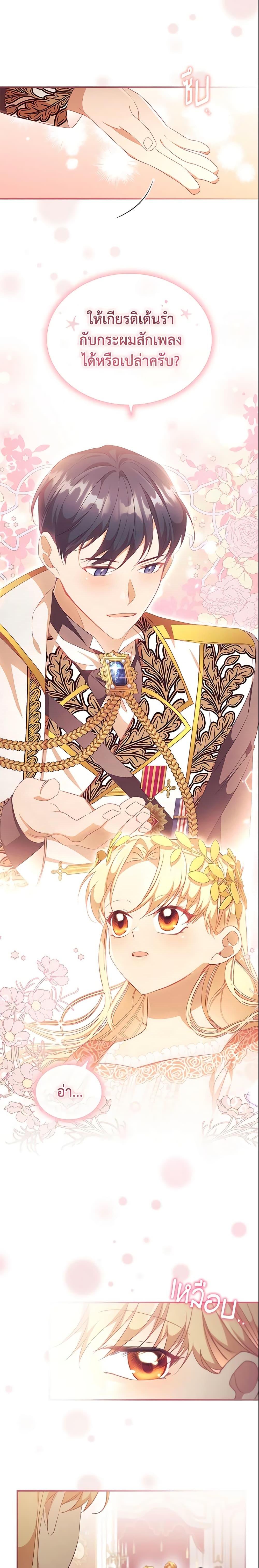 Manga-lc-com อ่านมังงะ อ่านการ์ตูน ออนไลน์ ฟรี The Beloved Little Princess ตอนที่ 1 2 3 4 5 6 7 8 9 10 11 12 13 14 ฟรี ไม่มีโฆษณา Manga-lc - อ่าน มังงะ อ่าน การ์ตูน ออนไลน์ อ่านมังงะ ฟรี