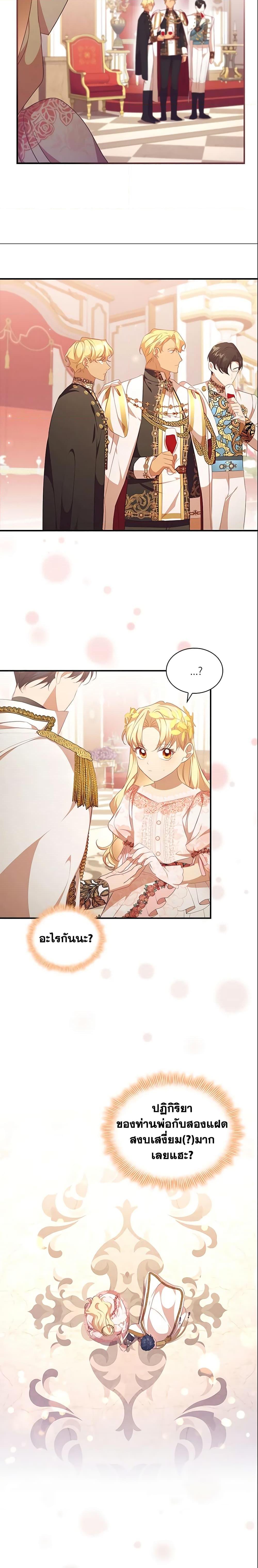 Manga-lc-com อ่านมังงะ อ่านการ์ตูน ออนไลน์ ฟรี The Beloved Little Princess ตอนที่ 1 2 3 4 5 6 7 8 9 10 11 12 13 14 ฟรี ไม่มีโฆษณา Manga-lc - อ่าน มังงะ อ่าน การ์ตูน ออนไลน์ อ่านมังงะ ฟรี