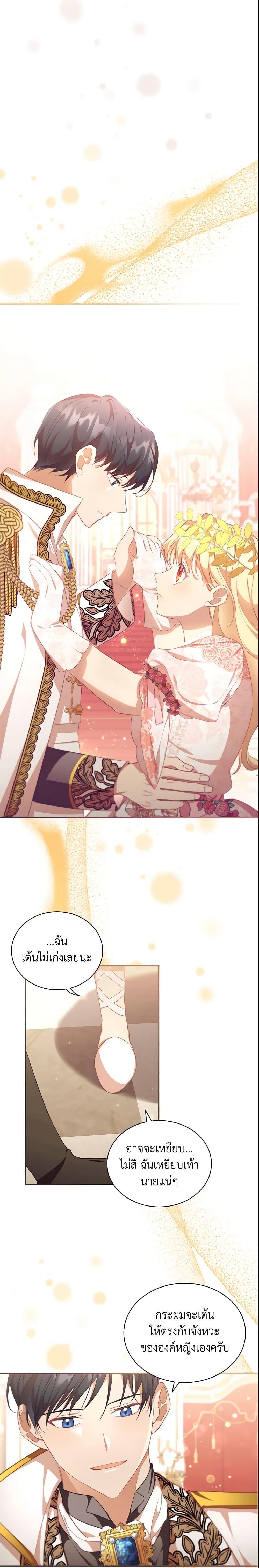 Manga-lc-com อ่านมังงะ อ่านการ์ตูน ออนไลน์ ฟรี The Beloved Little Princess ตอนที่ 1 2 3 4 5 6 7 8 9 10 11 12 13 14 ฟรี ไม่มีโฆษณา Manga-lc - อ่าน มังงะ อ่าน การ์ตูน ออนไลน์ อ่านมังงะ ฟรี