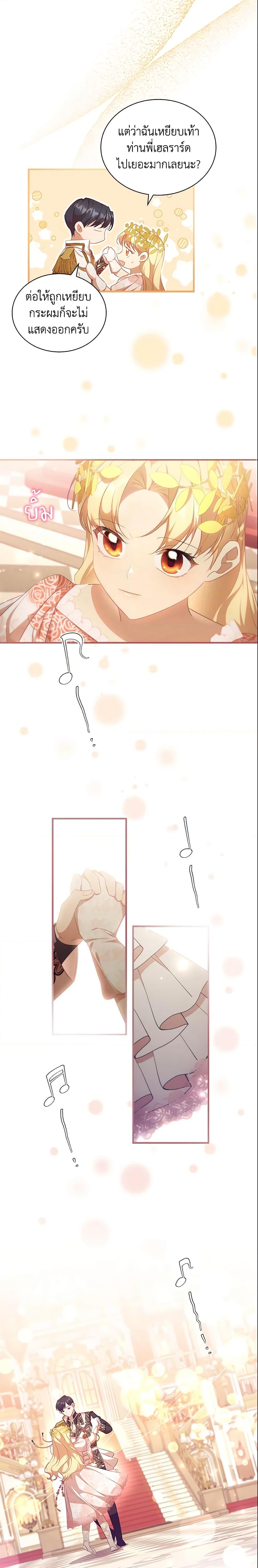 Manga-lc-com อ่านมังงะ อ่านการ์ตูน ออนไลน์ ฟรี The Beloved Little Princess ตอนที่ 1 2 3 4 5 6 7 8 9 10 11 12 13 14 ฟรี ไม่มีโฆษณา Manga-lc - อ่าน มังงะ อ่าน การ์ตูน ออนไลน์ อ่านมังงะ ฟรี